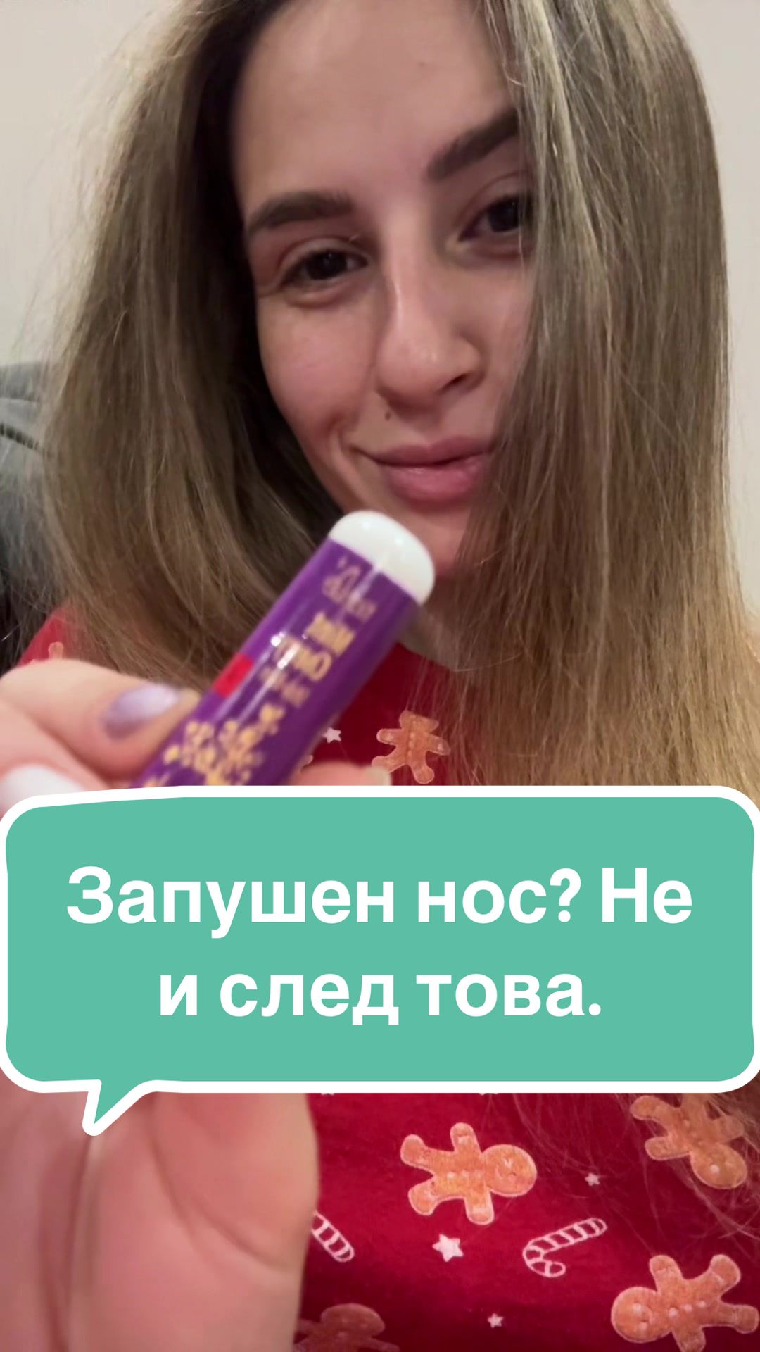 @Радост Василева
