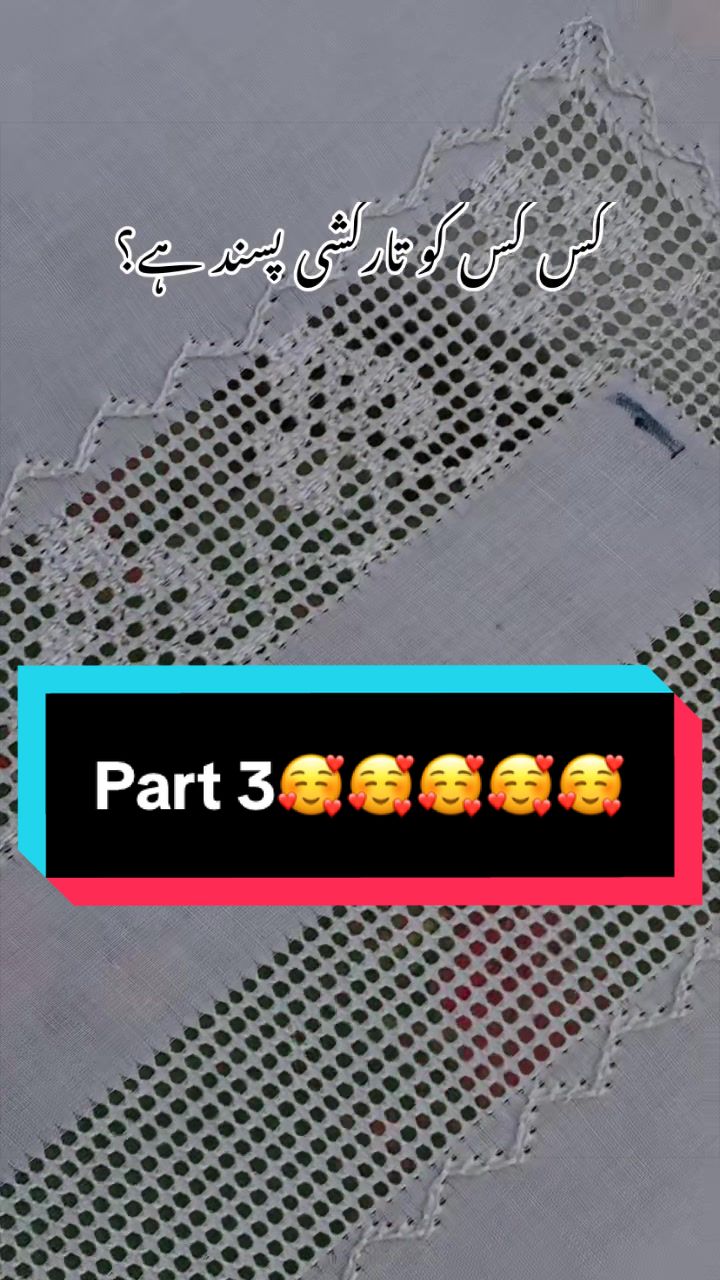 @جھنگ تارکشی