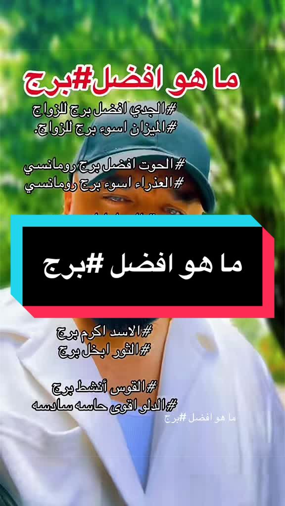 @شرشبيل