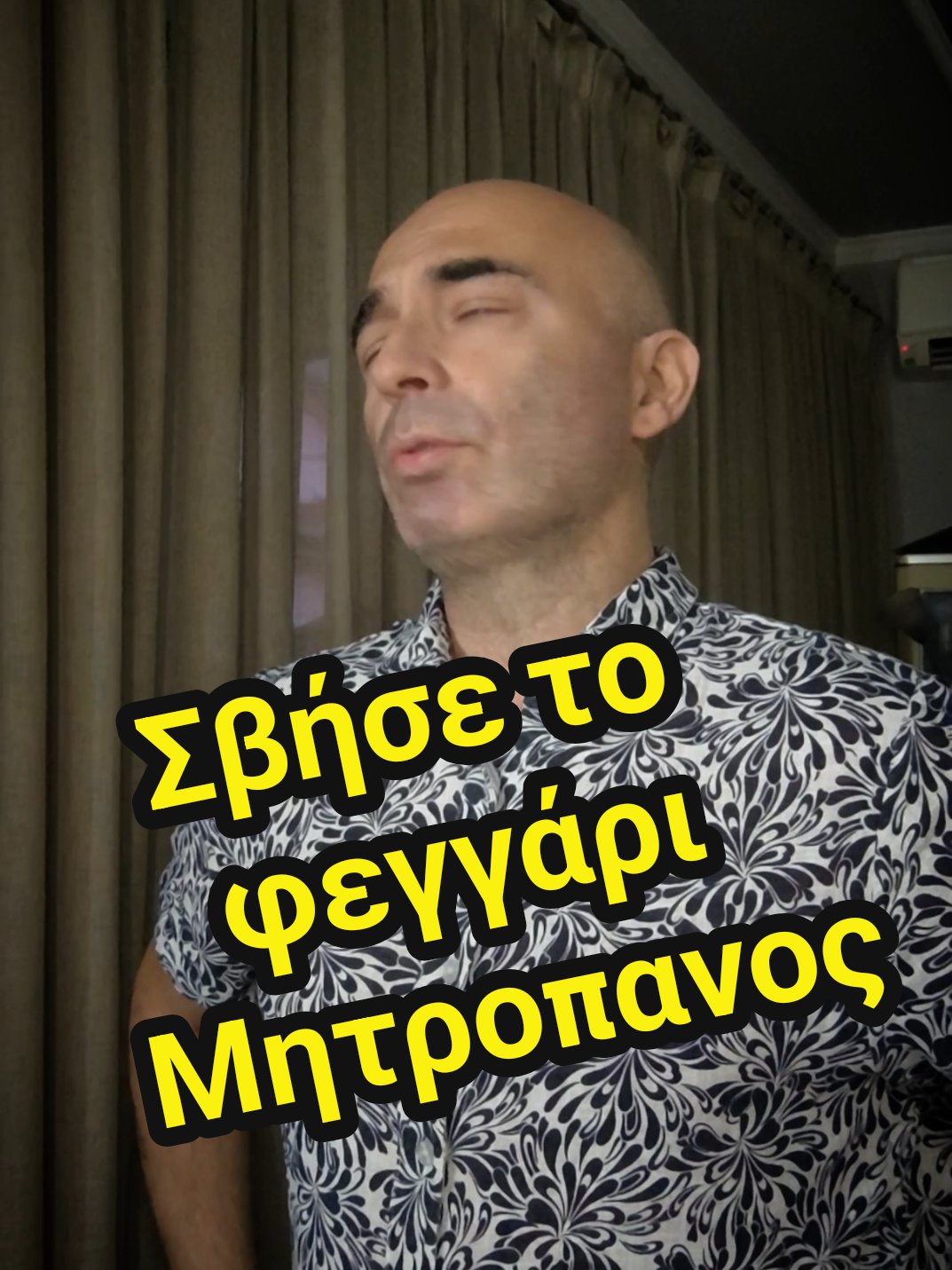 @Giorgos Metaxas