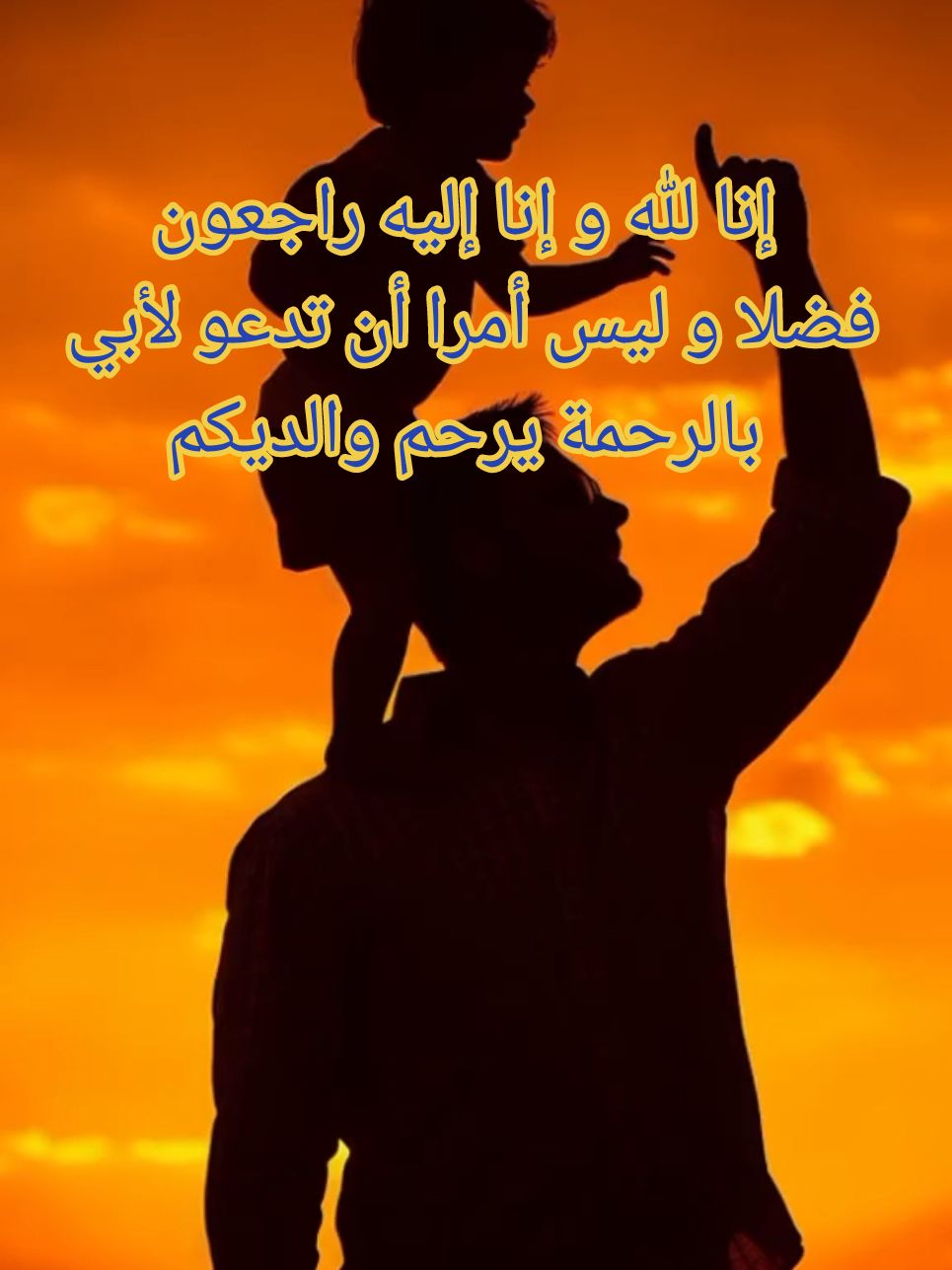 @Baba Djo