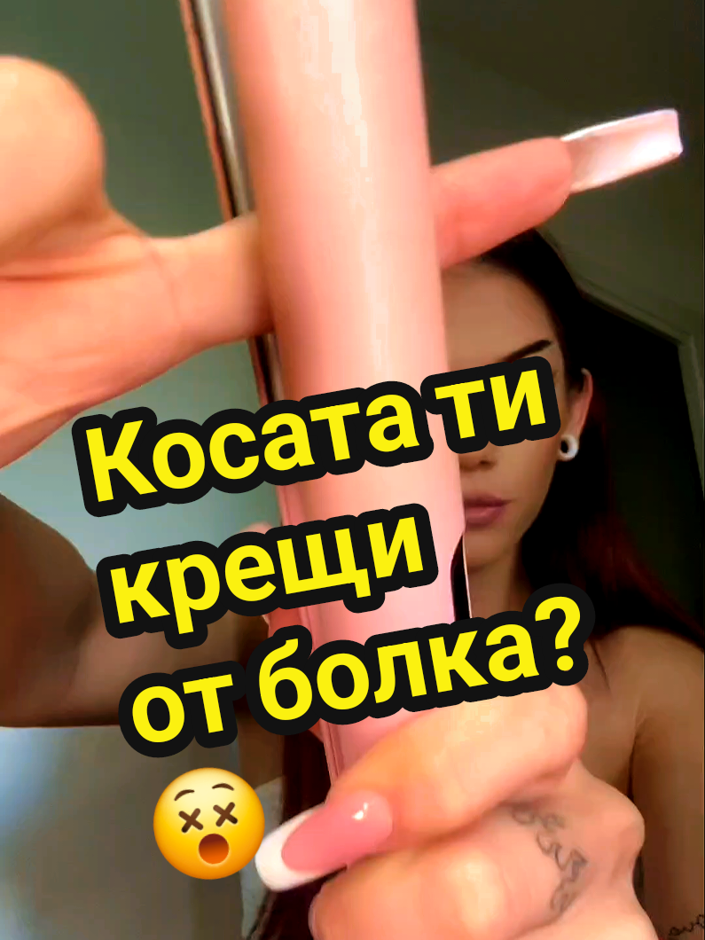 @Evterpa