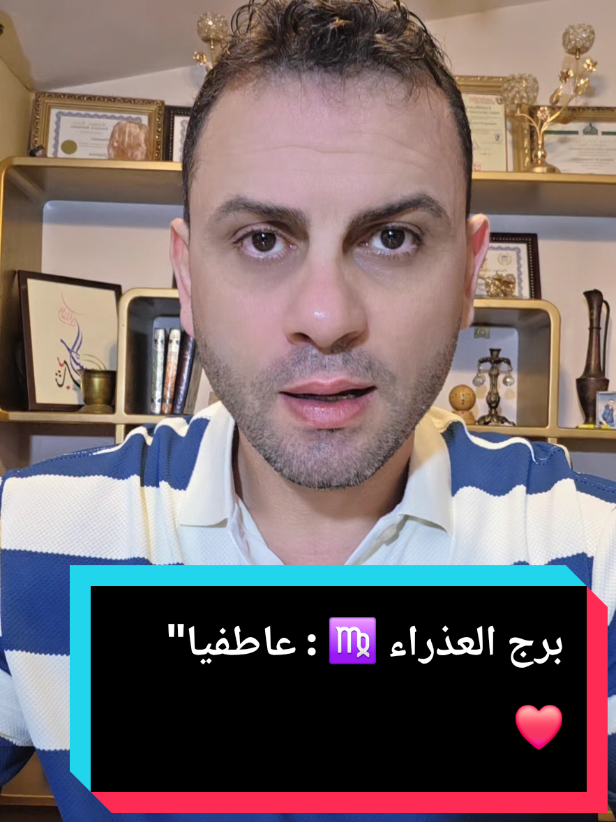 @ثابت الحسن