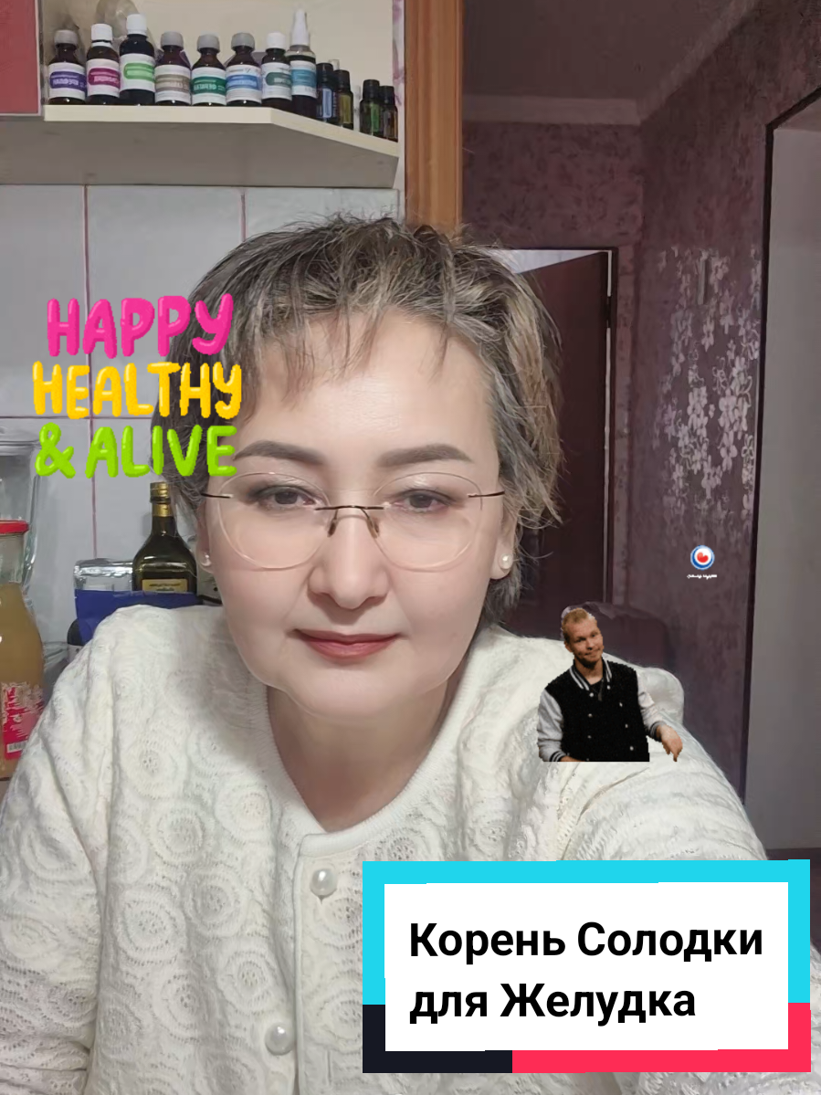 @О ЗДОРОВЬЕ!