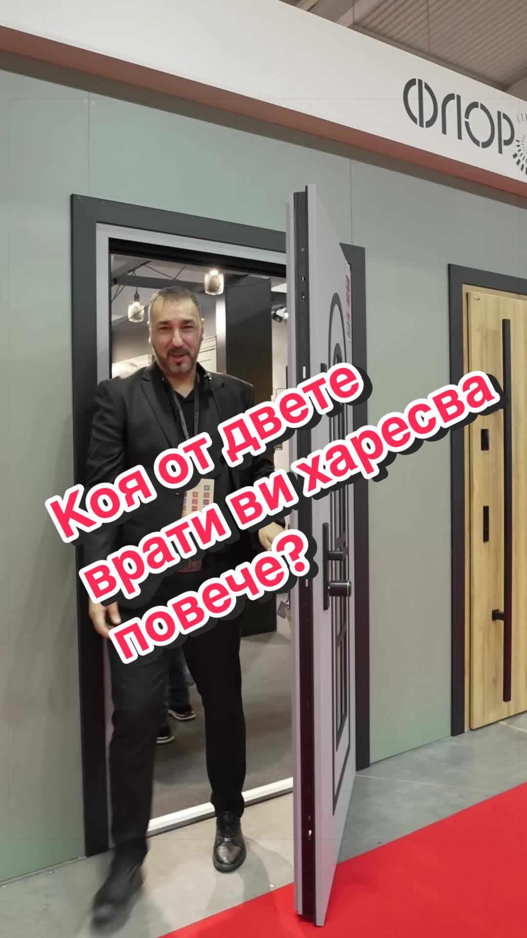 @Флор Декор