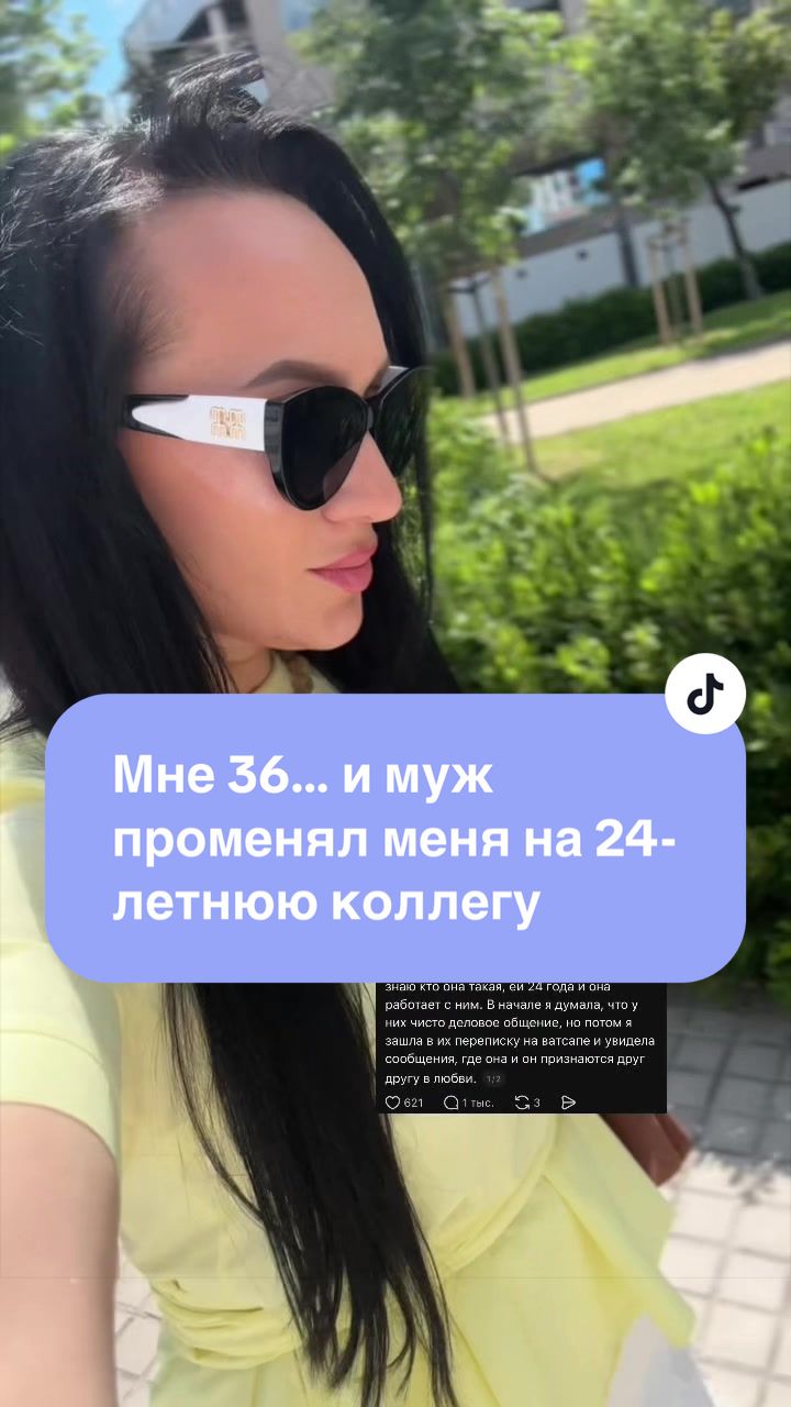 @ТайныЖенскойДуши