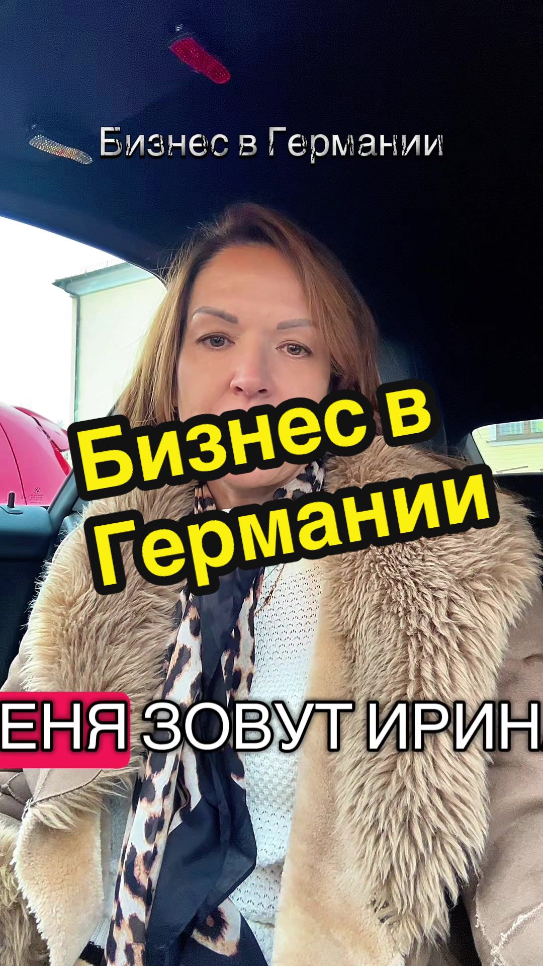 @businessirinah