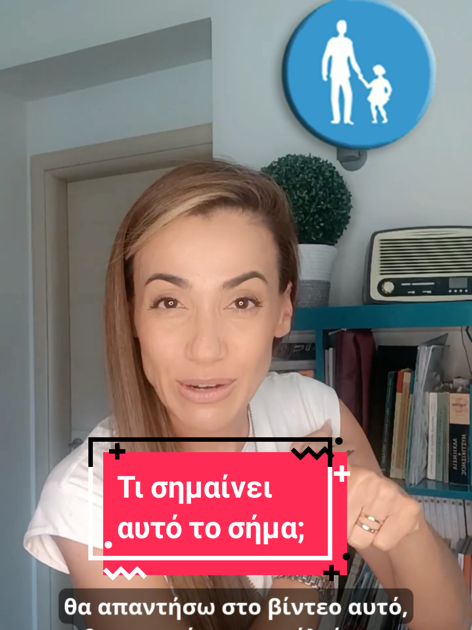 @gaitanopoulossxoli