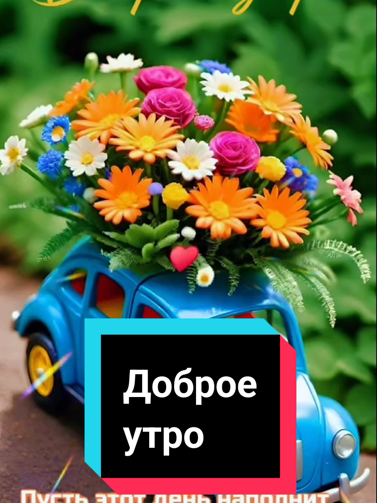 @ИнаЯ