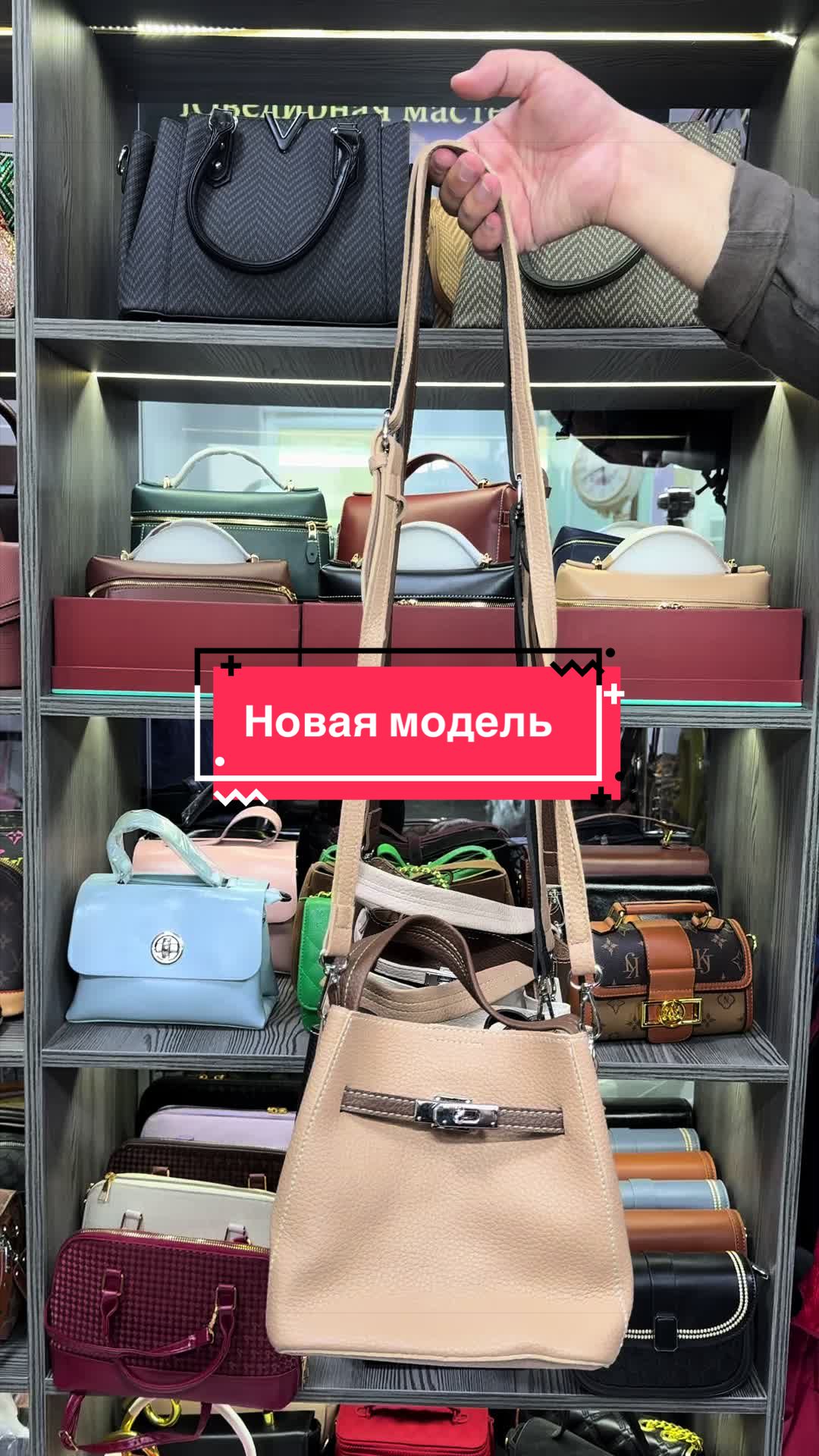 @melissa_store_tm
