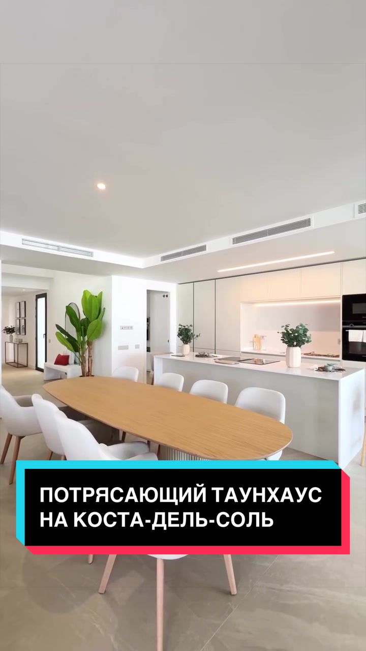 @Alegria.Недвижимость в Испании