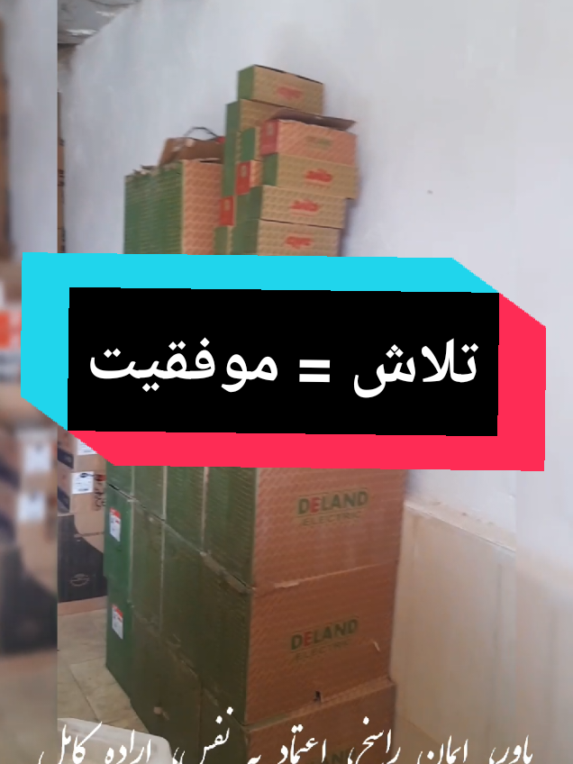 @نستوه