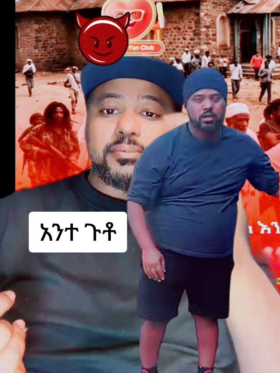 @ሀበሻ📸RECORD