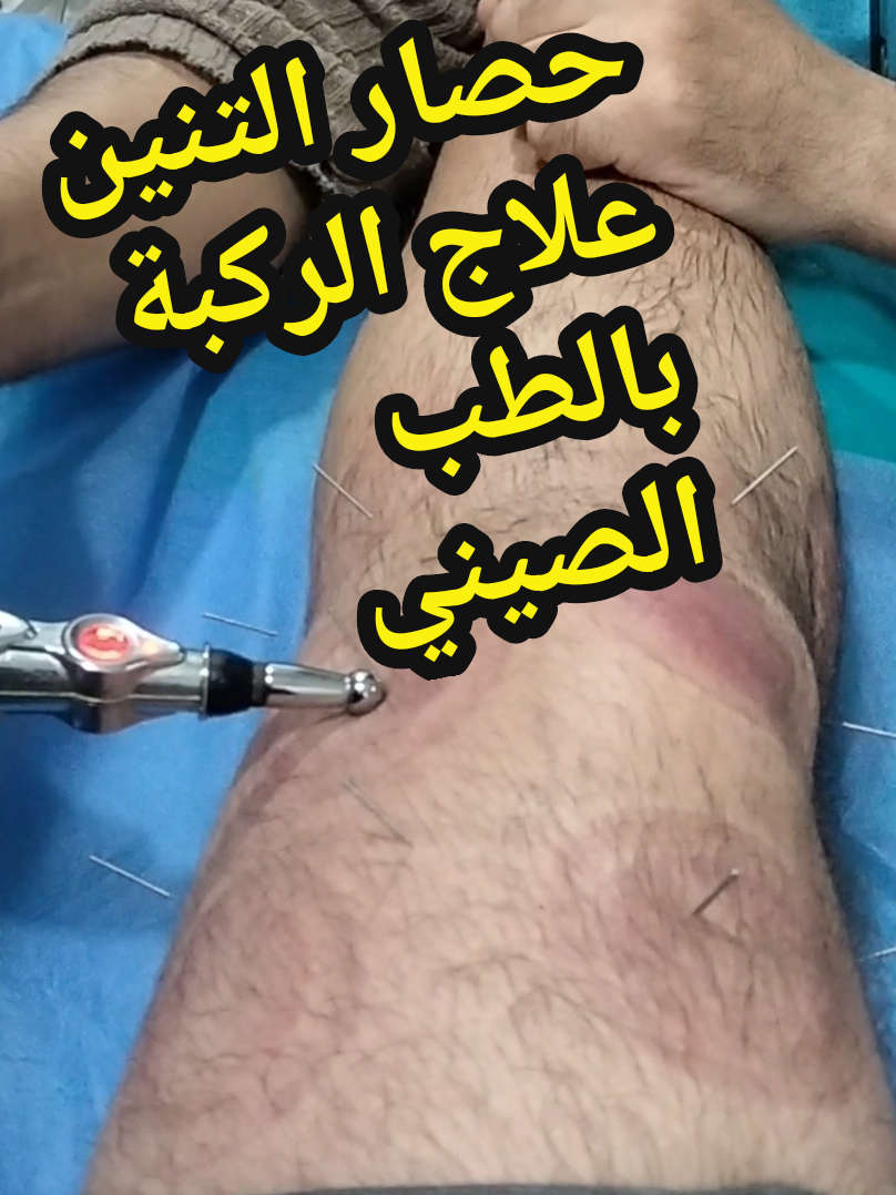 @مركز الأصيل للعناية الجسدية 2