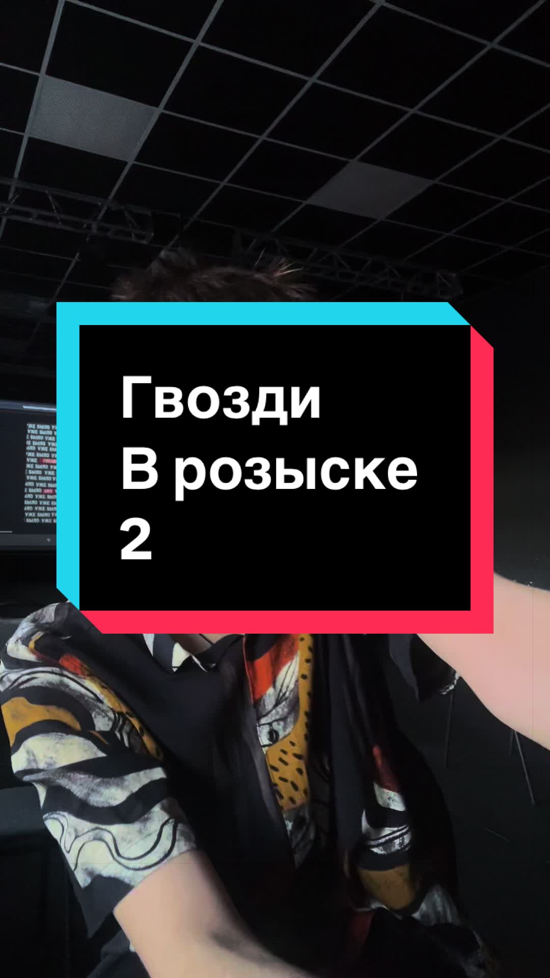 @RAINWITCH