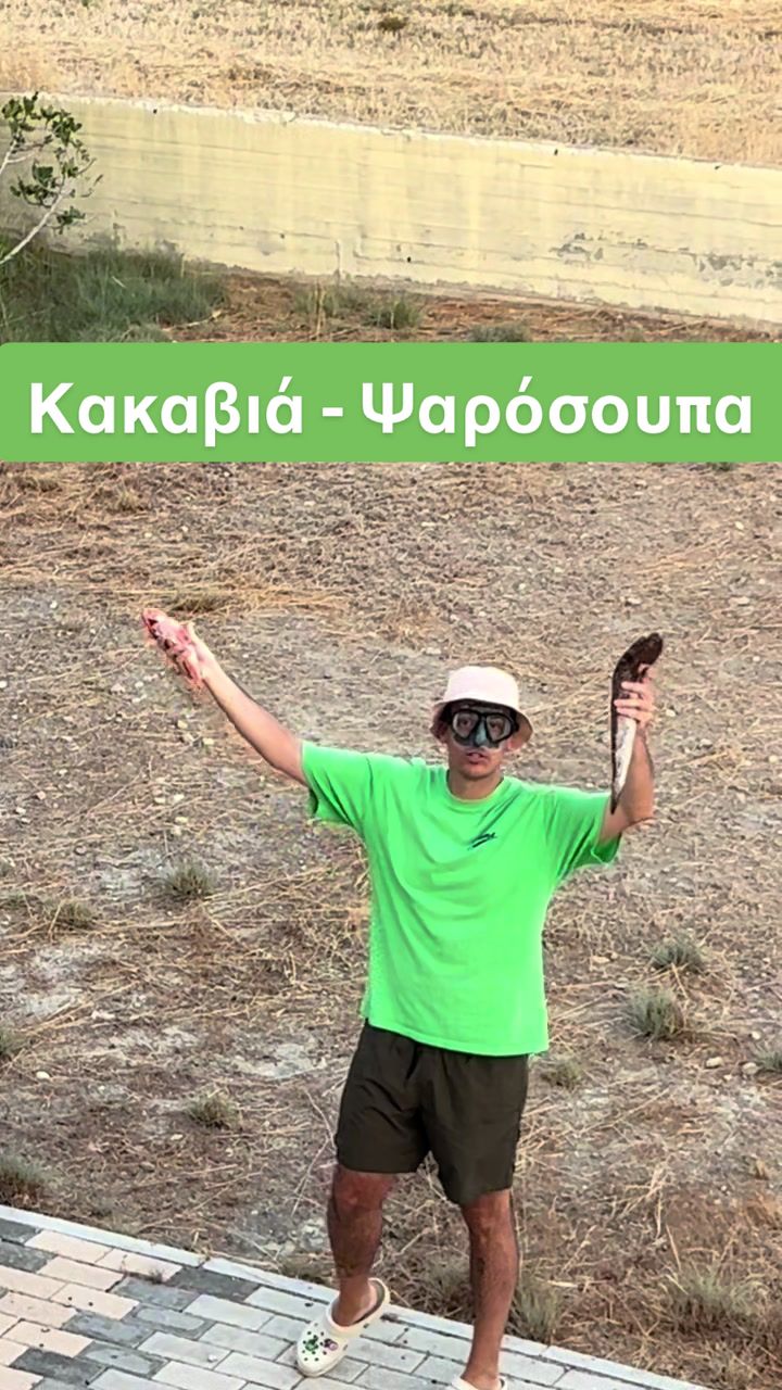 @George Skiadopoulos