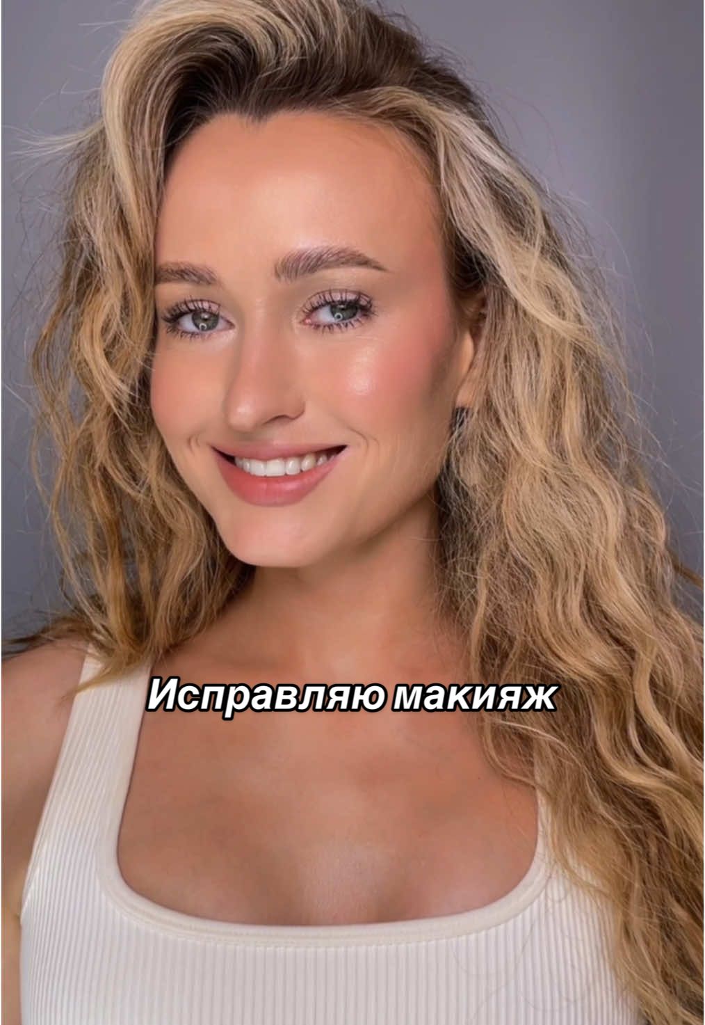 @Анна Лукичева