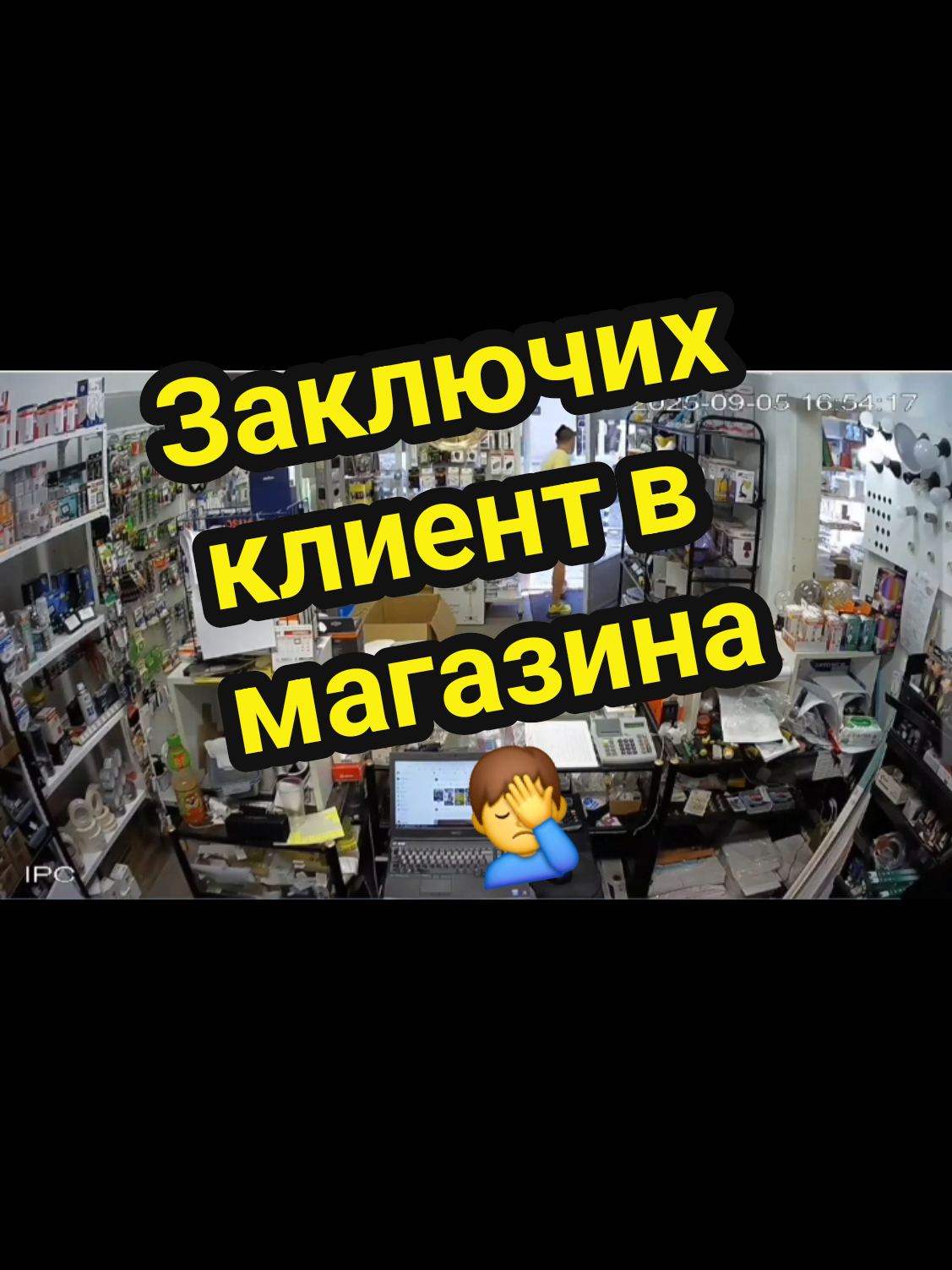 @💡Емил Тошев💡