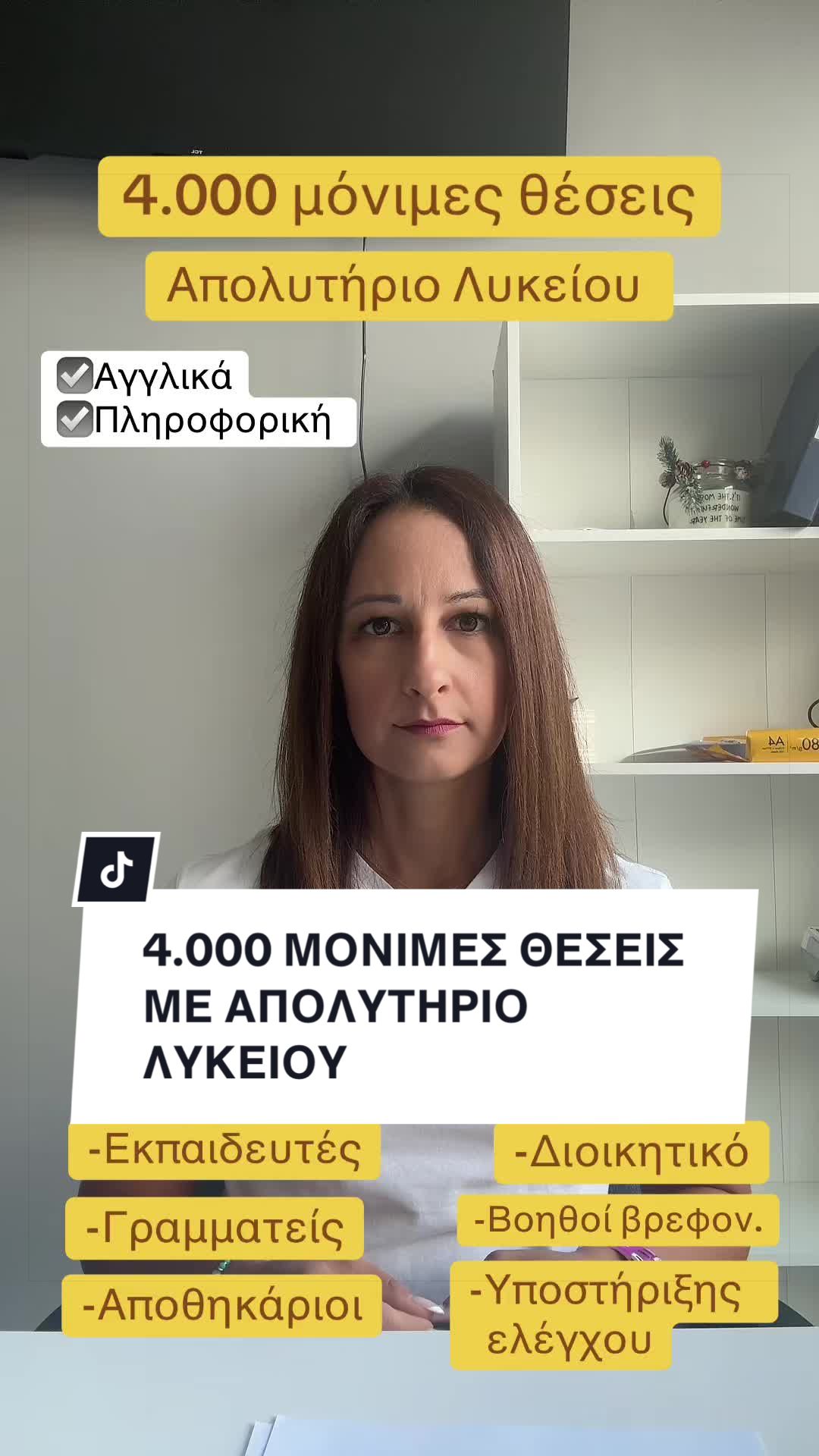 @&Epsilon;&Kappa;&Pi;&Alpha;&Iota;&Delta;&Epsilon;&Upsilon;&Tau;&Iota;&Kappa;&Omicron; &Kappa;&Epsilon;&Nu;&Tau;&Rho;&Omicron; &laquo;&Pi;&Rho;&Omicron;&Tau;&Upsilon;&Pi;&Alpha;&raquo;