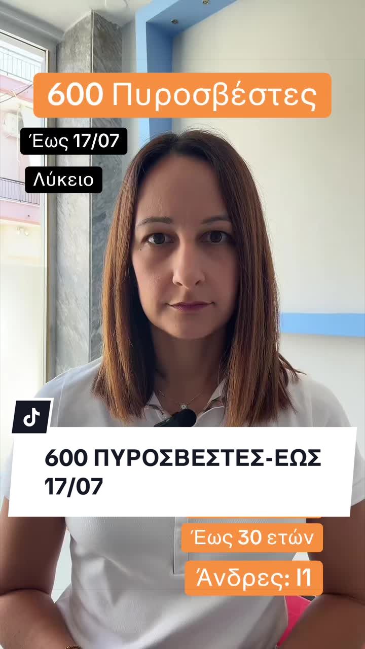 @ΕΚΠΑΙΔΕΥΤΙΚΟ ΚΕΝΤΡΟ «ΠΡΟΤΥΠΑ»