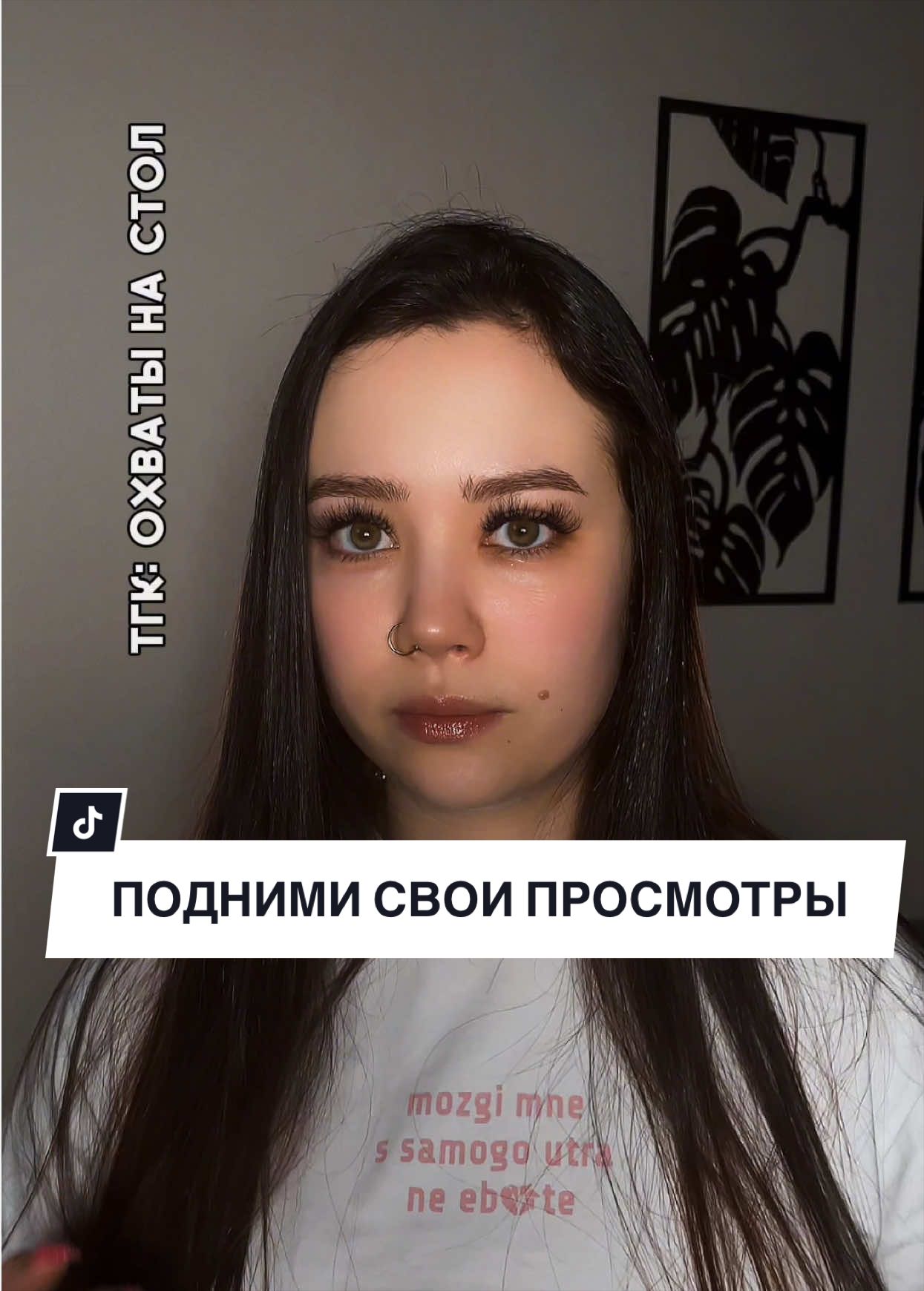 @Дарья | ПРОДВИЖЕНИЕ