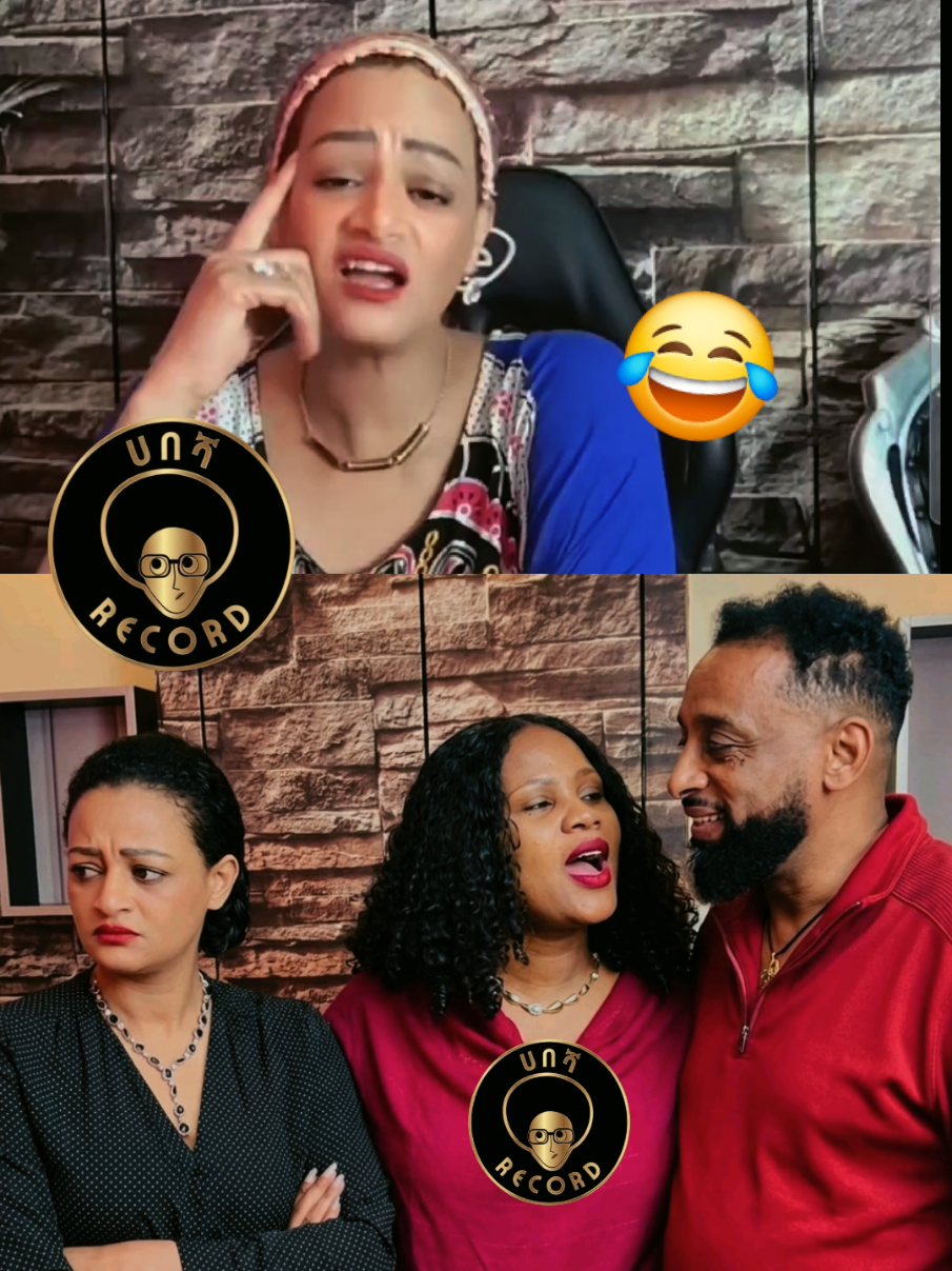 @ሀበሻ😲RECORD 📸