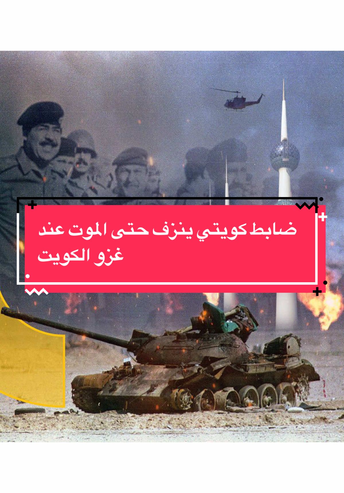 @Mustafa_ALbayati