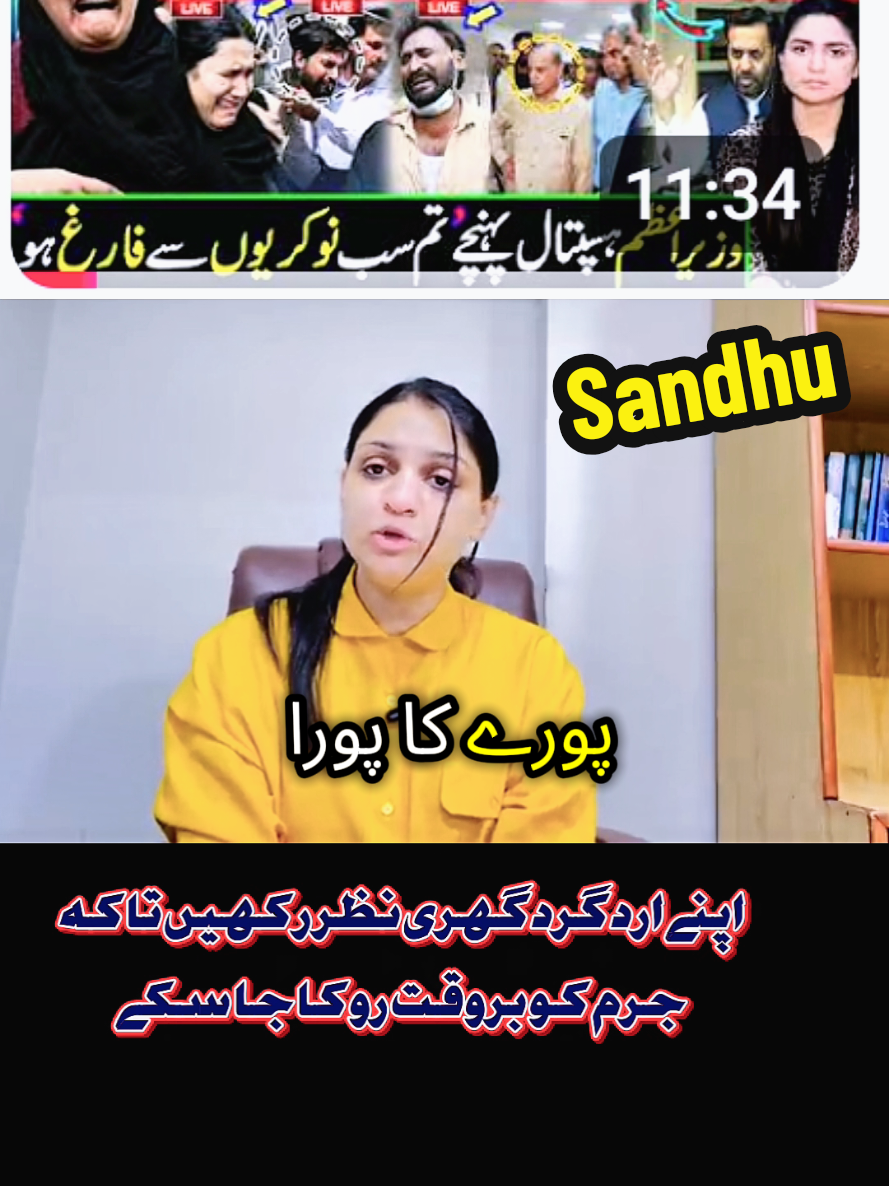 @Iftkhar Sandhu
