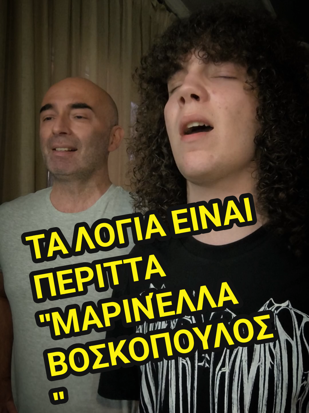 @Giorgos Metaxas