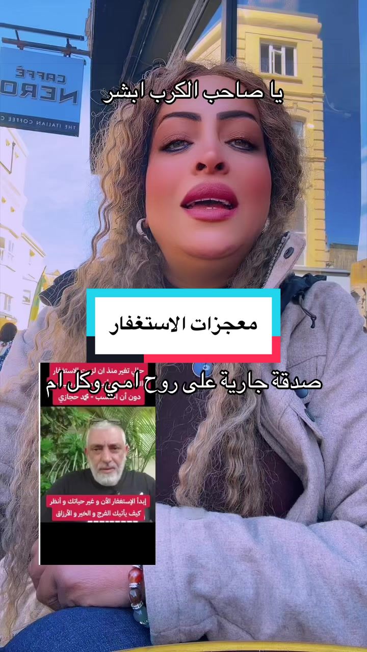 @Rania Raghib - رانيا راغب