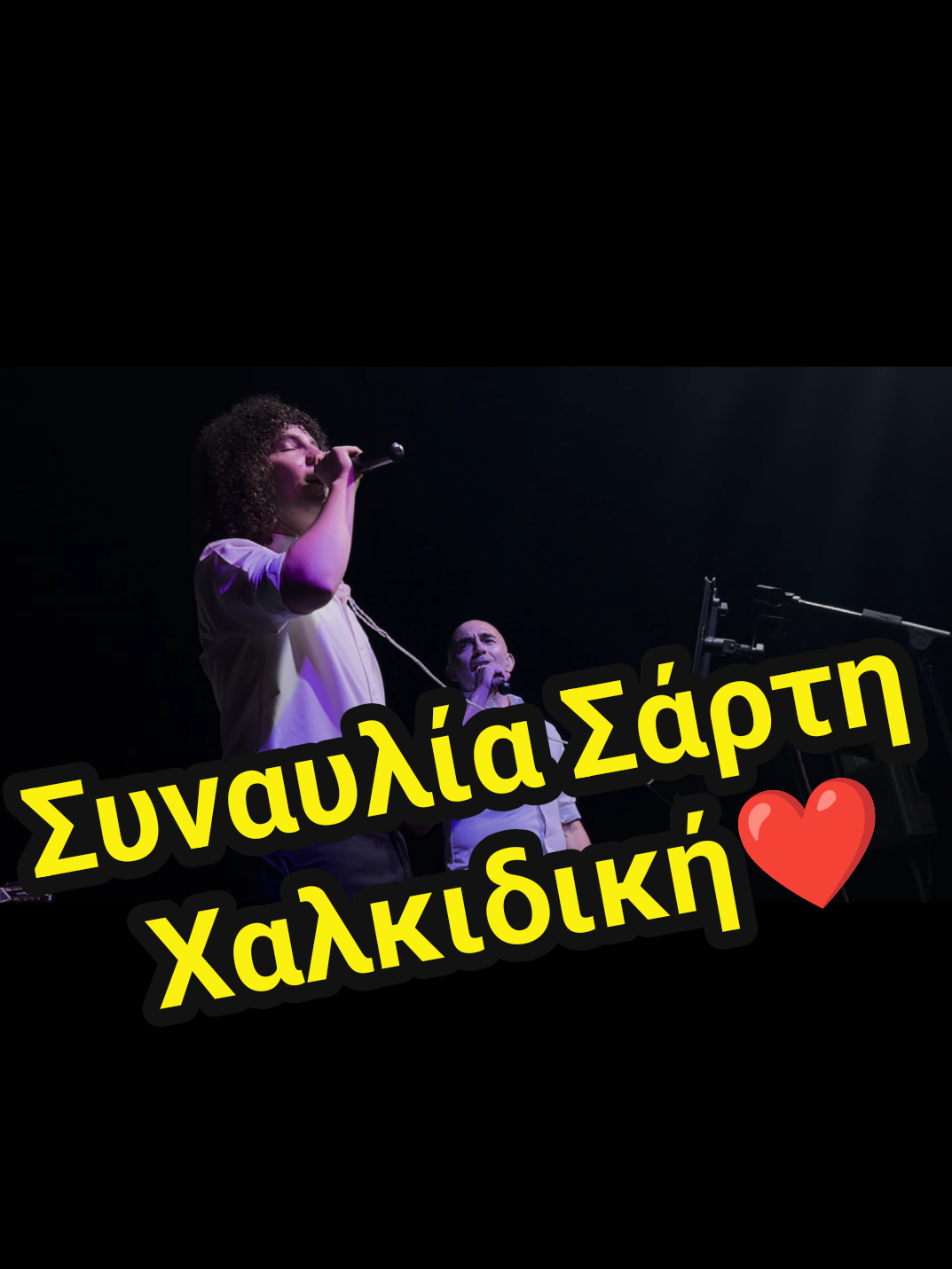 @Giorgos Metaxas