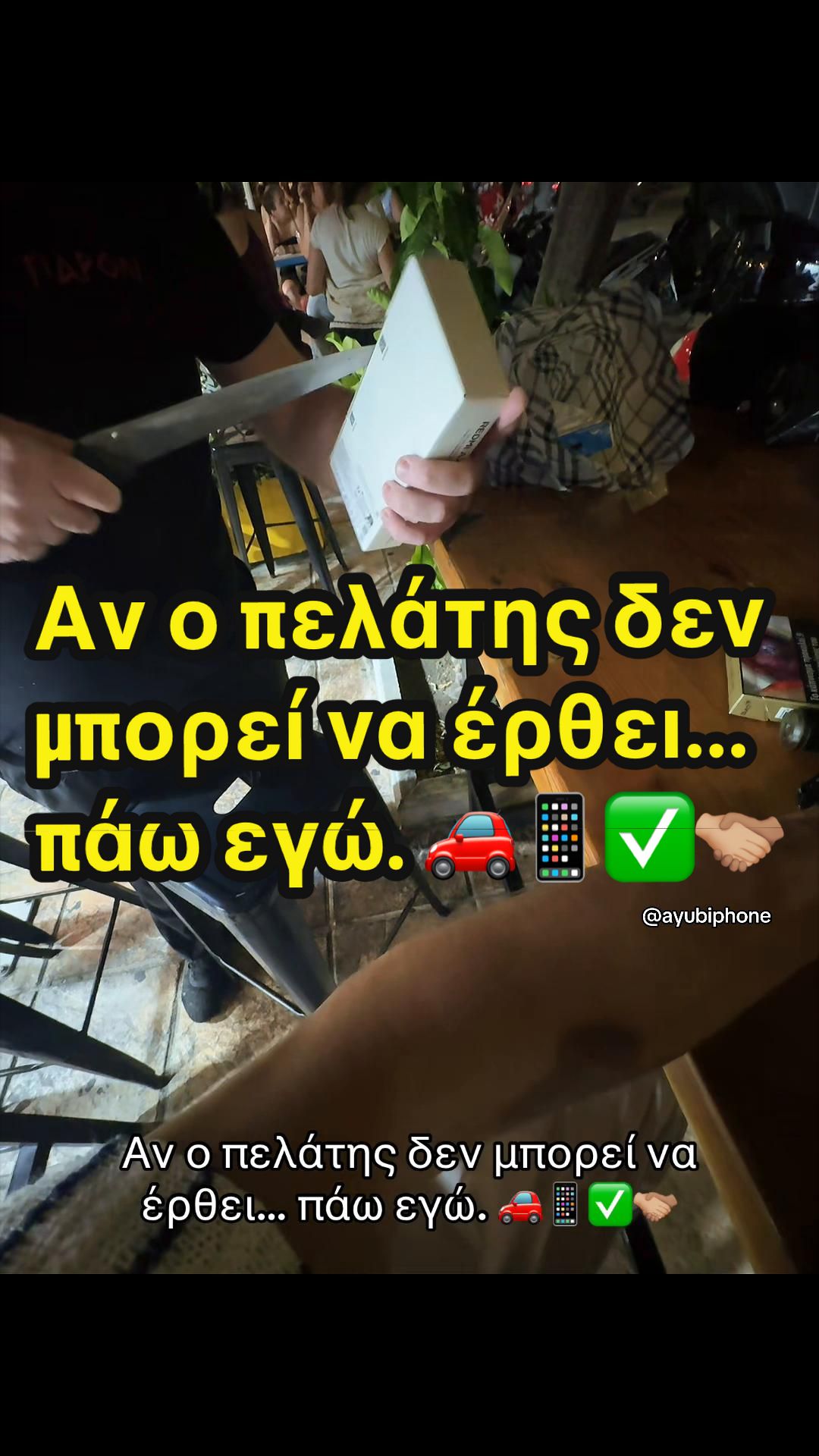 @AyubiPhone