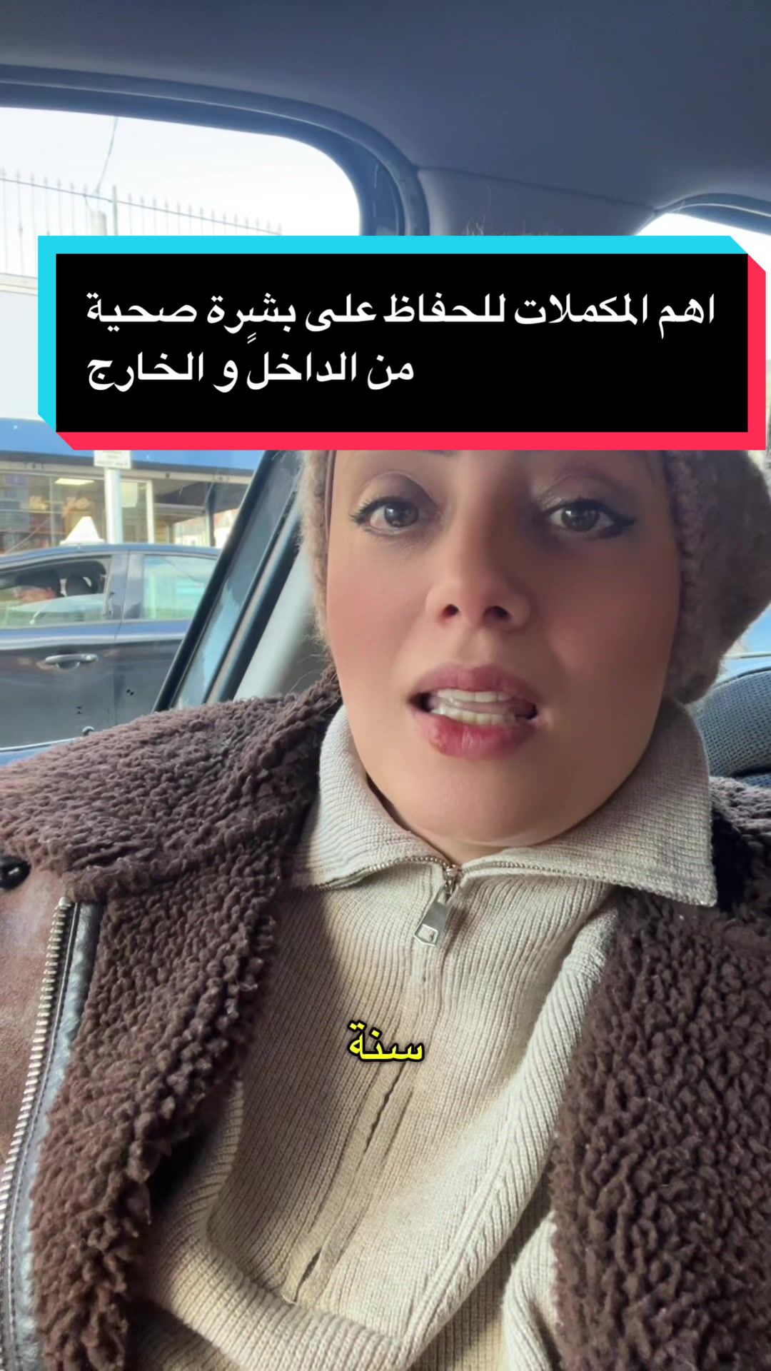 @Pharmacist Ban.Elmad.