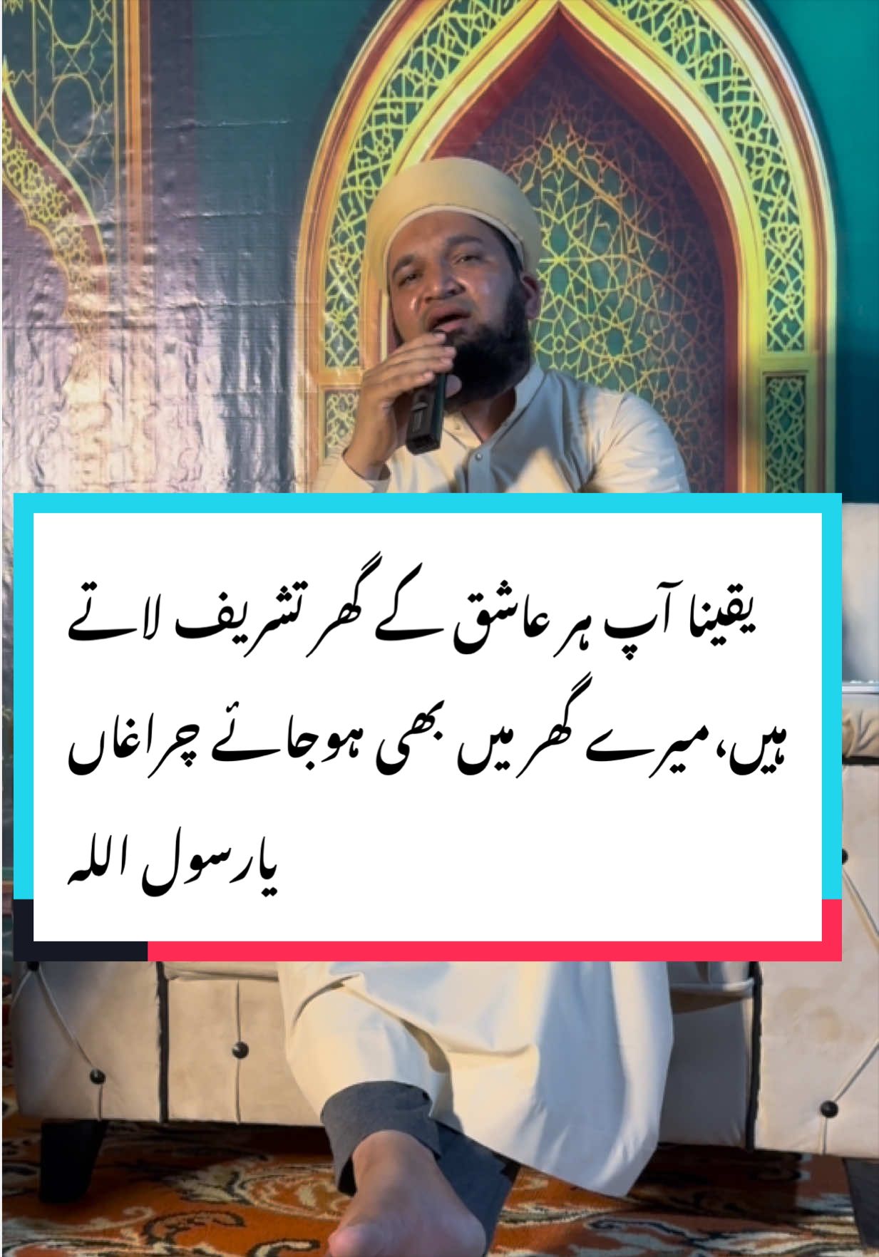 @Moulana Mobeen Attari Madani