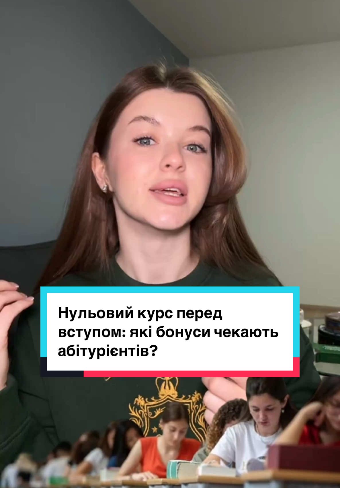 @Гарвард по-українськи