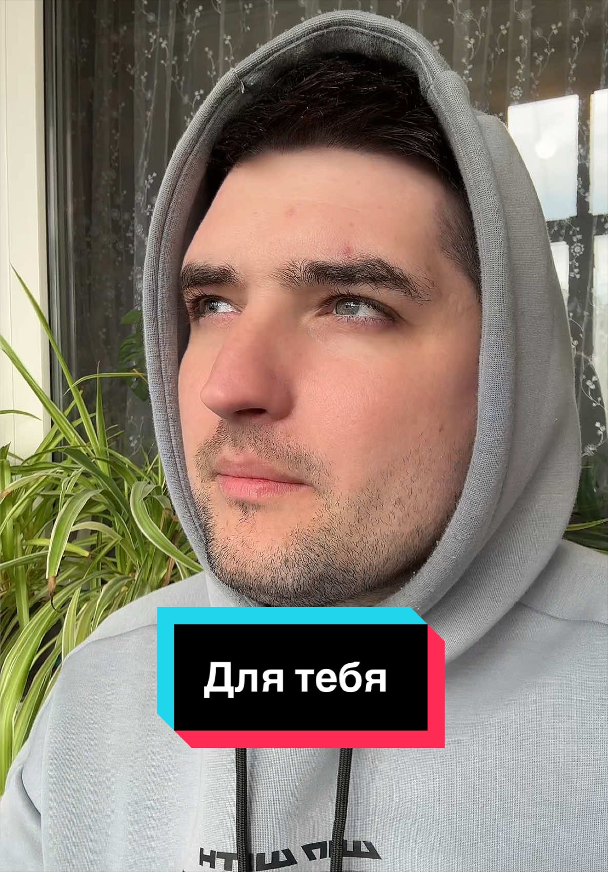 @Dovod Brat