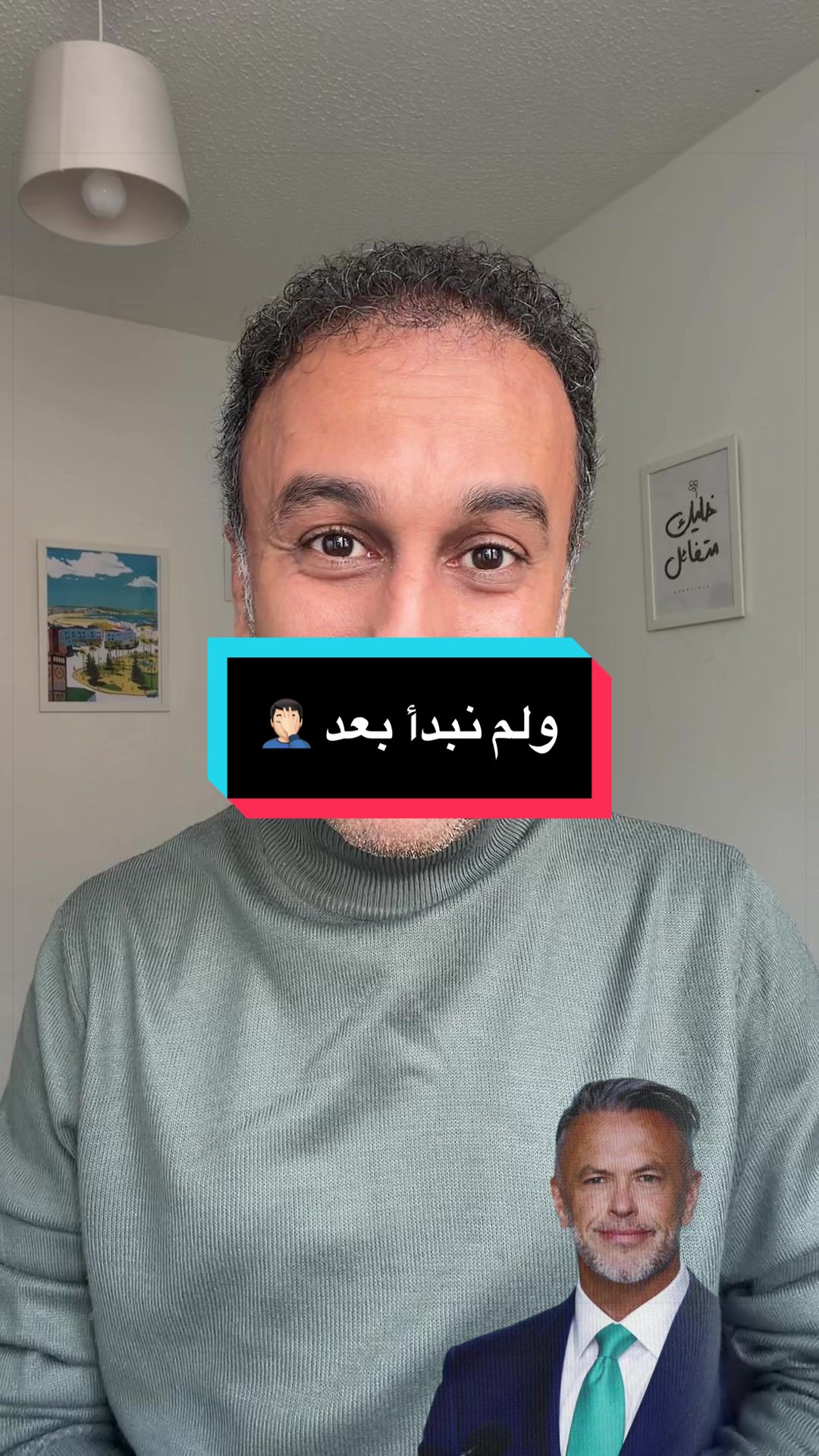@Nabil