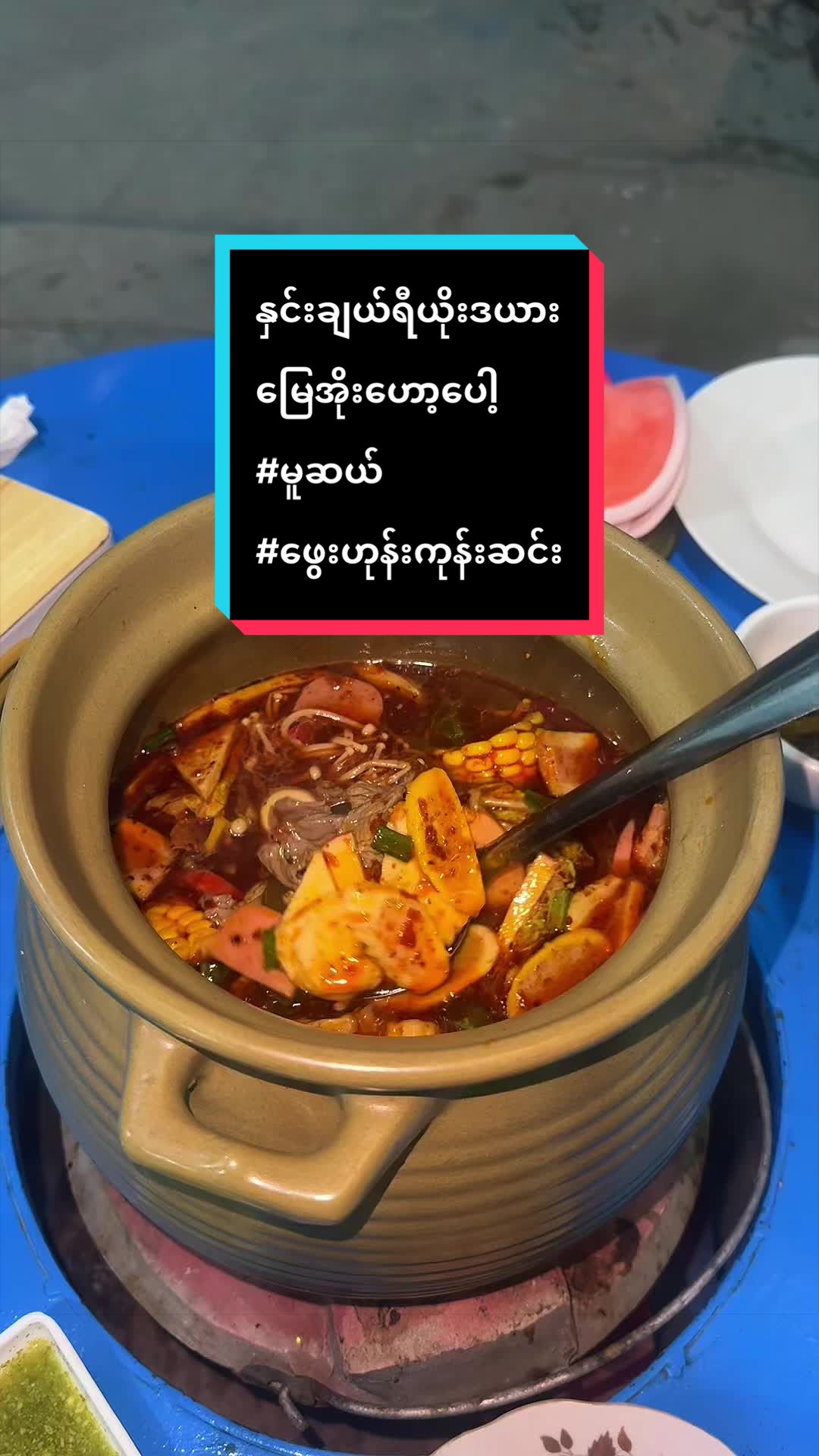 @Pansy ko( အေဖူး)