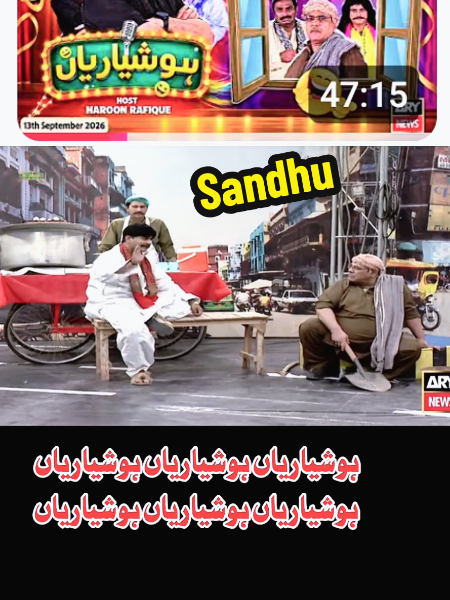 @Iftkhar Sandhu