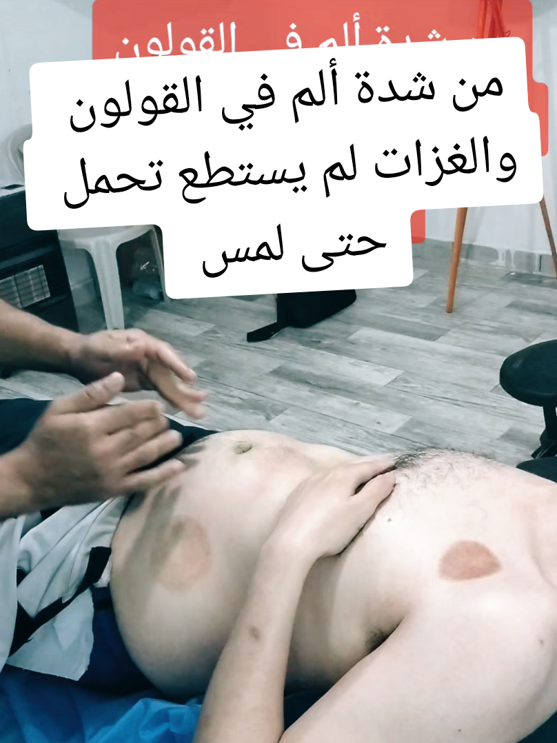 @مركز الأصيل للعناية الجسدية 2