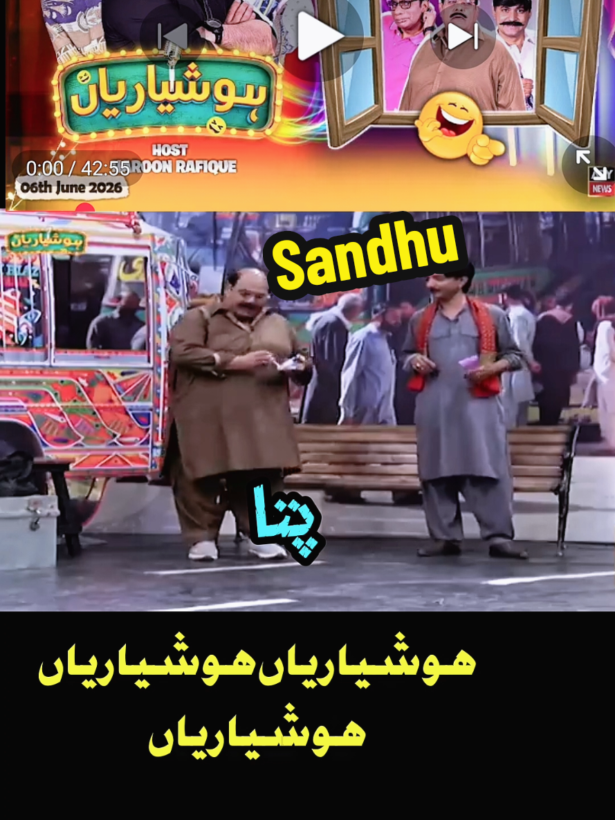 @Iftkhar Sandhu