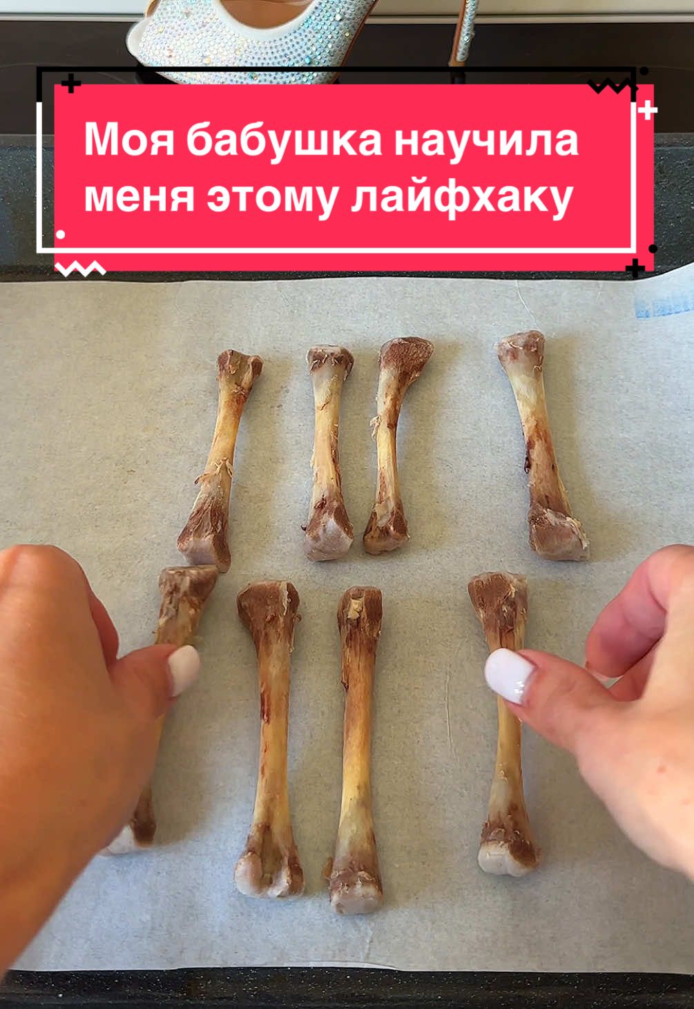 @Lena LIFEHACKER