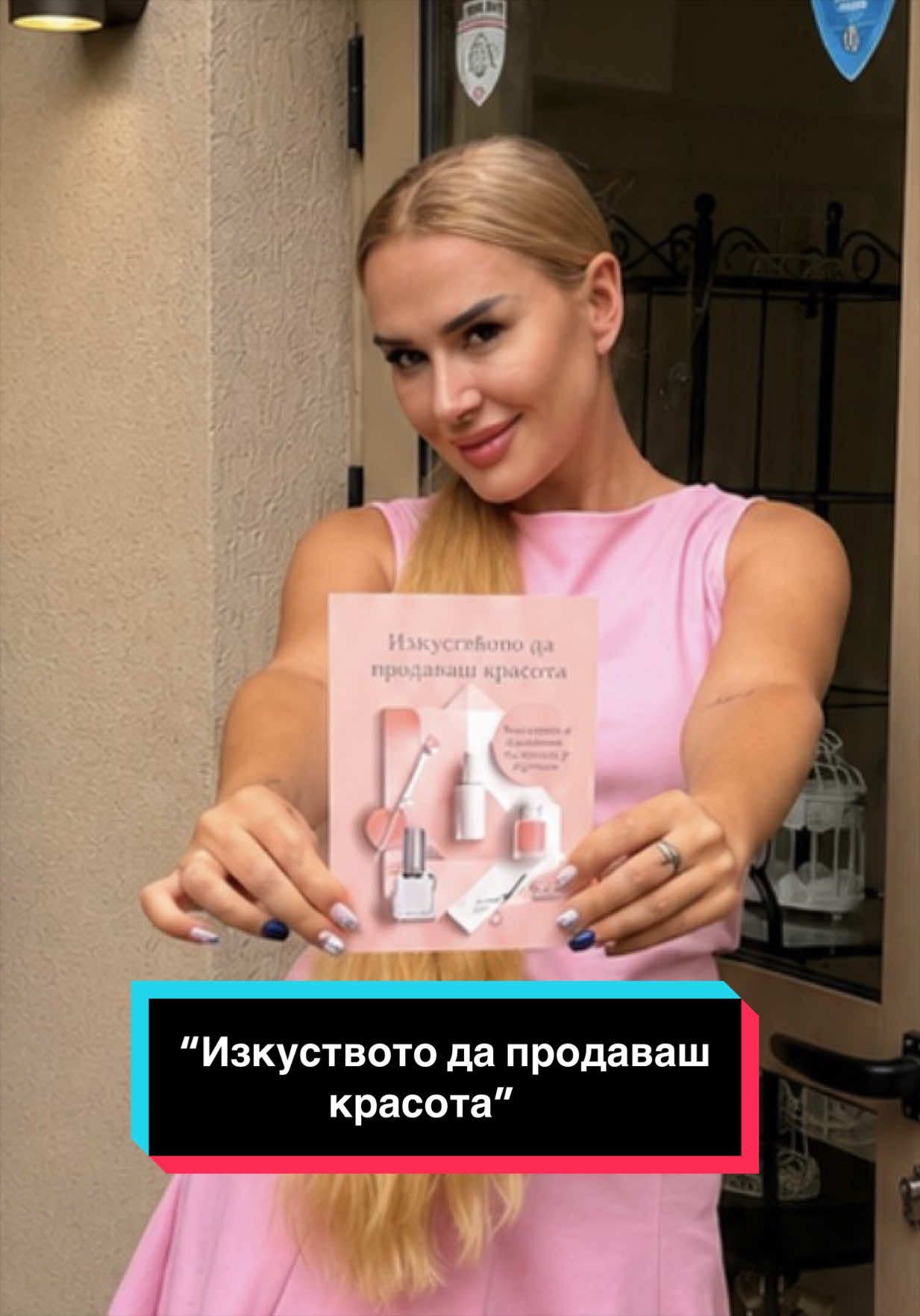 @🎀 Жизела 🎀