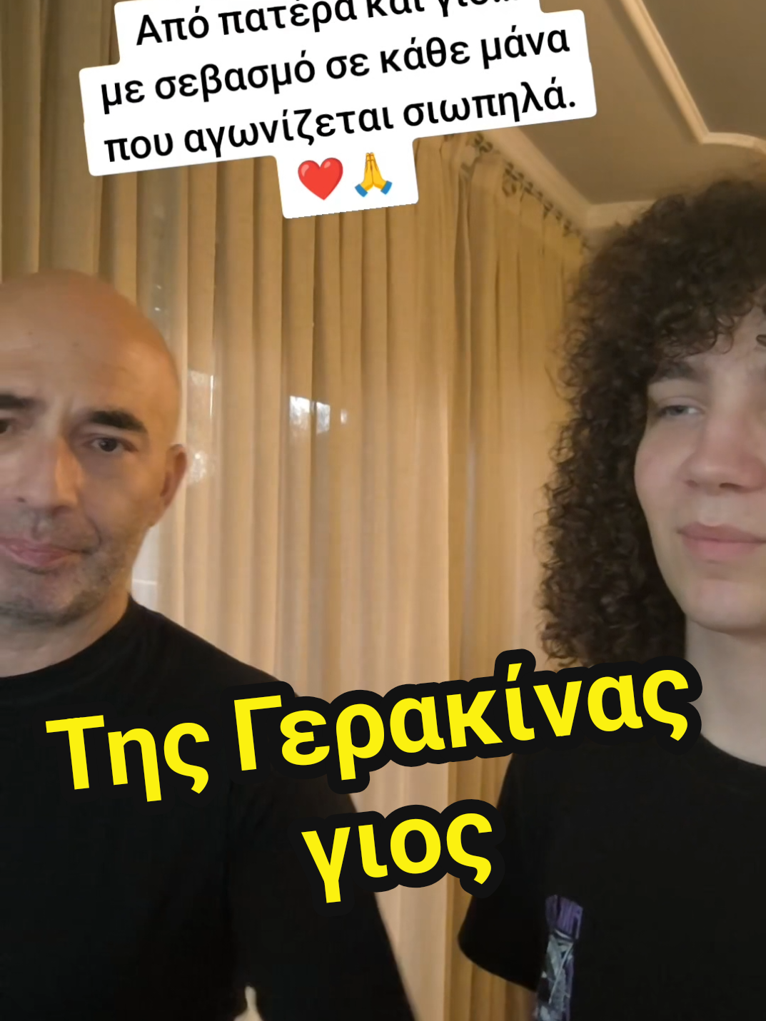 @Giorgos Metaxas