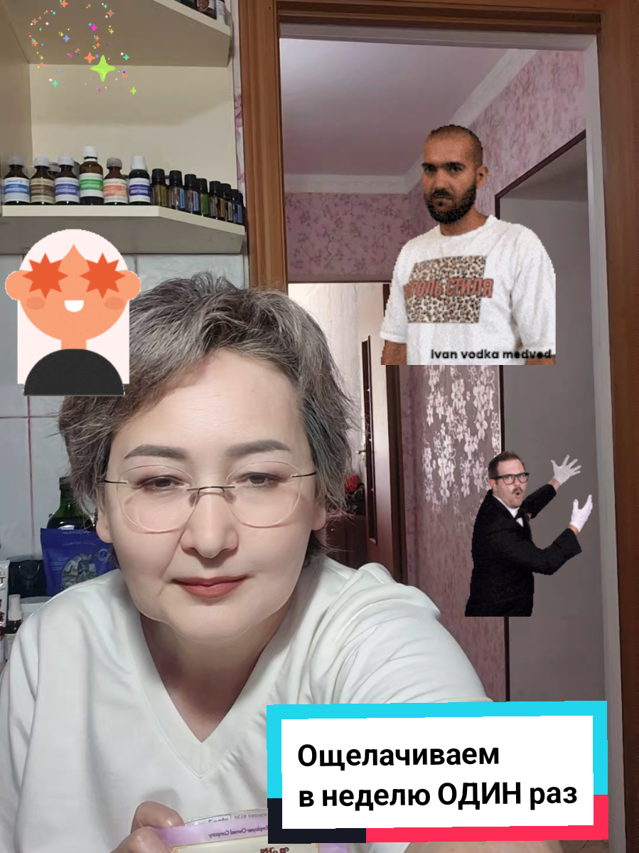 @О ЗДОРОВЬЕ!