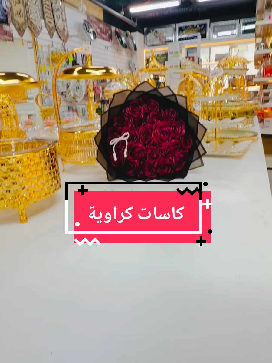 @NESTORY