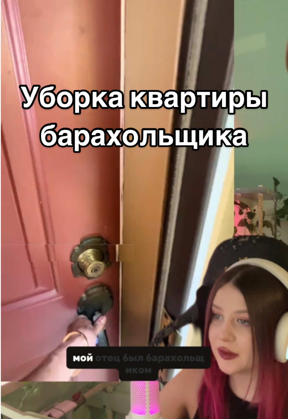 @TikTok anglais 🤫