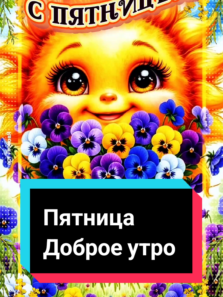 @ИнаЯ