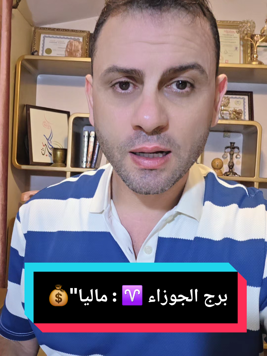 @ثابت الحسن