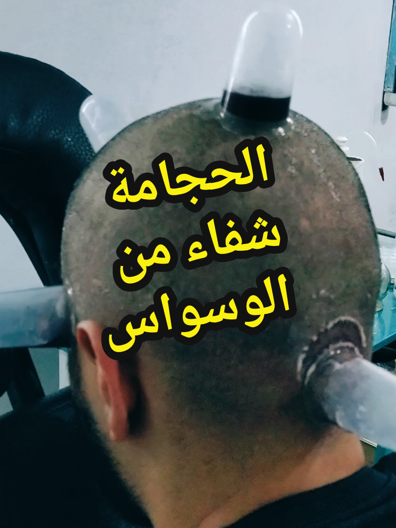 @مركز الأصيل للعناية الجسدية 2
